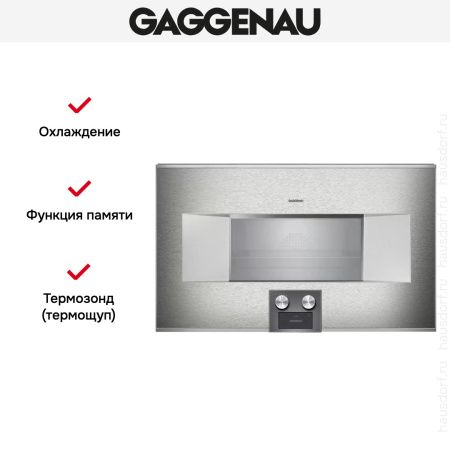 Комбинированный духовой шкаф-пароконвектомат Gaggenau BS484112 купить за 299&nbsp;999 ₽ в Москве с доставкой по РФ