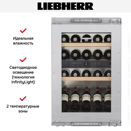 Встраиваемый винный шкаф Liebherr EWTdf 1653 Vinidor купить за 319&nbsp;000.44 ₽ в Москве с доставкой по РФ