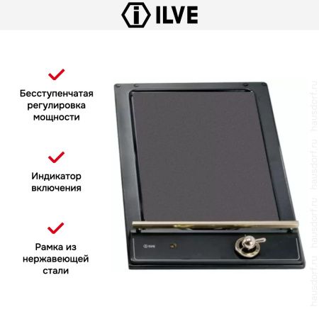 Гриль Ilve H31N/M купить за 199&nbsp;999 ₽ в Москве с доставкой по РФ
