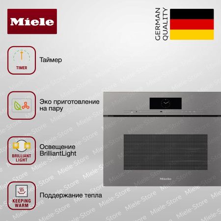 Комби-пароварка Miele DGC 7845 X GRGR - купить онлайн, цена 624 000 ₽, стоимость доставки по МСК и РФ от 300 рублей, заказать сейчас! Комби-пароварка Miele DGC 7845 X GRGR купить за 624 000 ₽ в Москве с доставкой по РФ