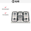 Варочная панель Ilve H70CV Antique white купить за 129&nbsp;999 ₽ в Москве с доставкой по РФ