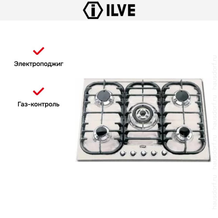 Варочная панель Ilve H70CV Antique white купить за 129&nbsp;999 ₽ в Москве с доставкой по РФ