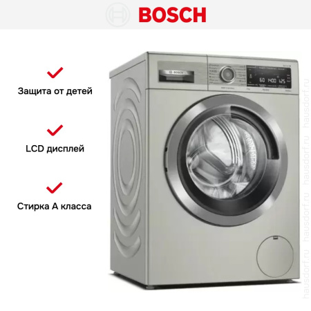Стиральная машина Bosch WAV28MX0ME - купить онлайн, цена 111 110.29 ₽, стоимость доставки по МСК и РФ от 300 рублей, заказать сейчас! Стиральная машина Bosch WAV28MX0ME купить за 111 110.29 ₽ в Москве с доставкой по РФ