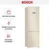 Холодильник с нижней морозильной камерой BOSCH KGN39VK24R - купить онлайн, цена 141 000.39 ₽, стоимость доставки по МСК и РФ от 300 рублей, заказать сейчас! Холодильник с нижней морозильной камерой BOSCH KGN39VK24R купить за 141 000.39 ₽ в Москве с доставкой по РФ