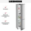 Холодильник Liebherr CNsff 5703 - купить онлайн, цена 92 000.90 ₽, стоимость доставки по МСК и РФ от 300 рублей, заказать сейчас! Холодильник Liebherr CNsff 5703 купить за 92 000.90 ₽ в Москве с доставкой по РФ