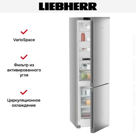Холодильник Liebherr CNsff 5703 - купить онлайн, цена 92 000.90 ₽, стоимость доставки по МСК и РФ от 300 рублей, заказать сейчас! Холодильник Liebherr CNsff 5703 купить за 92 000.90 ₽ в Москве с доставкой по РФ