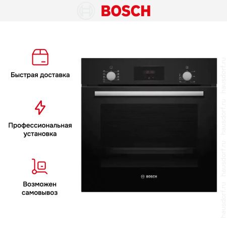 Встраиваемый духовой шкаф BOSCH HBF114EB1R купить за 93&nbsp;750.25 ₽ в Москве с доставкой по РФ