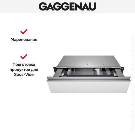 Вакууматор Gaggenau DV061100 купить за 399&nbsp;990 ₽ в Москве с доставкой по РФ