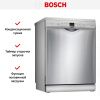 Посудомоечная машина Bosch SMS44DI01T купить за 93&nbsp;750.20 ₽ в Москве с доставкой по РФ