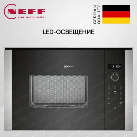 Микроволновая печь Neff HLAWD53N0 - купить онлайн, цена 63 900 ₽, стоимость доставки по МСК и РФ от 300 рублей, заказать сейчас! Микроволновая печь Neff HLAWD53N0 купить за 63 900 ₽ в Москве с доставкой по РФ