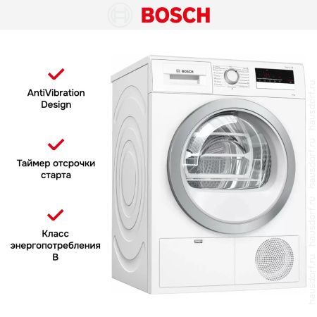 Конденсационная сушильная машина BOSCH WTM83261OE купить за 118&nbsp;350.18 ₽ в Москве с доставкой по РФ