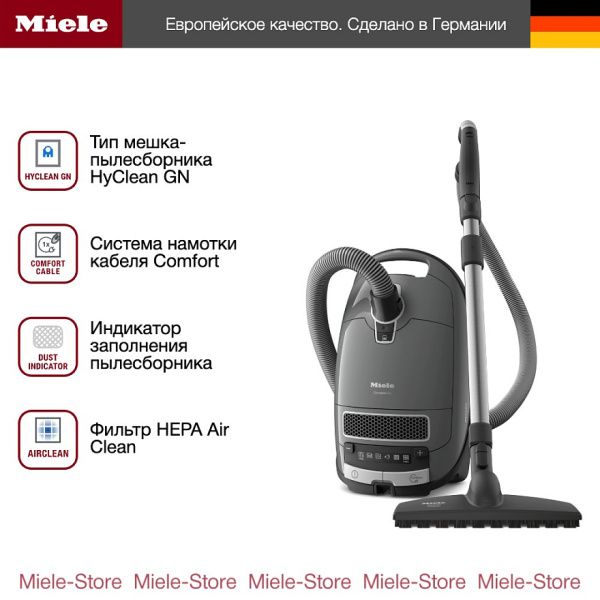 Пылесос Miele Complete C 3 PowerLine SGDF 3 125 Gala Edition - купить онлайн, цена 48 100 ₽, стоимость доставки по МСК и РФ от 300 рублей, заказать сейчас! Пылесос Miele Complete C 3 PowerLine SGDF 3 125 Gala Edition - купить за 48 100 ₽ в Москве с доставкой по РФ
