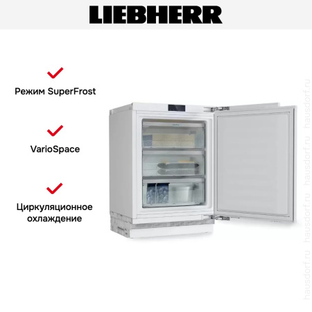 Встраиваемый морозильник Liebherr SUFc 3703 купить за 120&nbsp;000.11 ₽ в Москве с доставкой по РФ