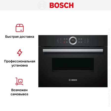 Компактный духовой шкаф Bosch CMG633BB1 купить за 133&nbsp;750.27 ₽ в Москве с доставкой по РФ