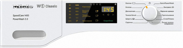 Стиральная машина Miele WDB 320 серии W1 Classic SpeedCare - купить онлайн, цена 326 950 ₽, стоимость доставки по МСК и РФ от 300 рублей, заказать сейчас! Стиральная машина Miele WDB 320 серии W1 Classic SpeedCare - купить за 326 950 ₽ в Москве с доставкой по РФ