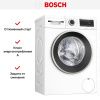 Узкая стиральная машина BOSCH WHA122XMOE купить за 85&nbsp;990.19 ₽ в Москве с доставкой по РФ