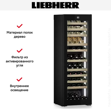 Винный шкаф Liebherr WPgbi 5273 Vinidor Selection купить за 627&nbsp;000.42 ₽ в Москве с доставкой по РФ
