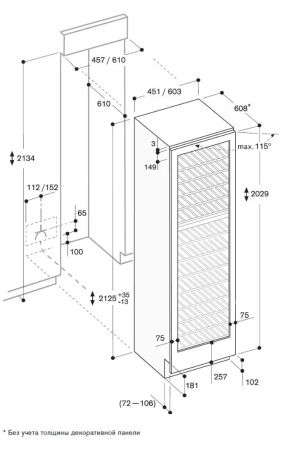Винный шкаф Gaggenau RW 464-260 купить за в Москве с доставкой по РФ