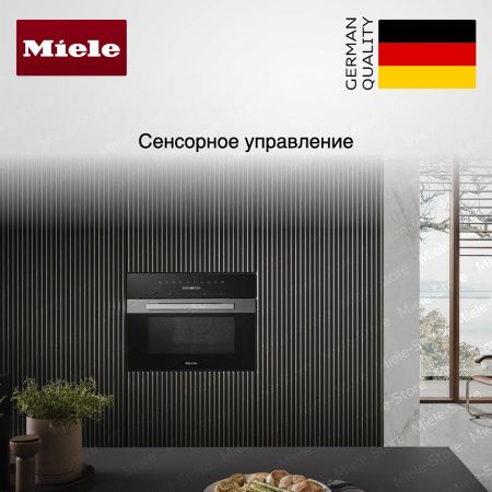 Встраиваемая микроволновая печь Miele M 7244 TC EDST CLST купить за 208&nbsp;000 ₽ в Москве с доставкой по РФ