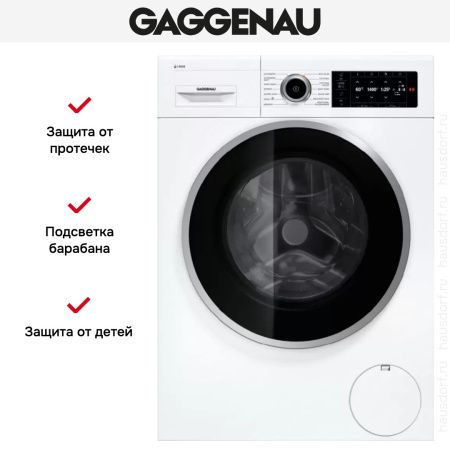 Стиральная машина Gaggenau WM260164 купить за 188&nbsp;900 ₽ в Москве с доставкой по РФ