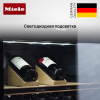 Встраиваемый винный холодильник Miele KWT 7112 iG OBSW купить за 344&nbsp;500 ₽ в Москве с доставкой по РФ