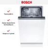 Встраиваемая посудомоечная машина BOSCH SRV2IKX2CR купить за 99&nbsp;000.38 ₽ в Москве с доставкой по РФ