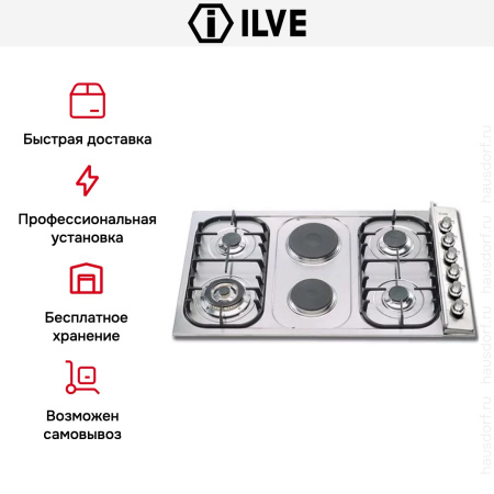 Варочная панель Ilve H392CV/ IX купить за 129&nbsp;999 ₽ в Москве с доставкой по РФ