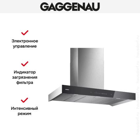 Вытяжка Gaggenau AW240191 купить за 79&nbsp;999 ₽ в Москве с доставкой по РФ