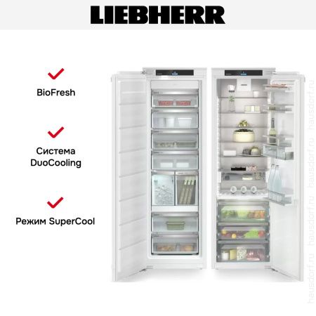 Встраиваемый холодильник Liebherr IXRF 5165 (SIFNdi 5188 + IRBci 5150) - купить онлайн, цена 620 000.28 ₽, стоимость доставки по МСК и РФ от 300 рублей, заказать сейчас! Встраиваемый холодильник Liebherr IXRF 5165 (SIFNdi 5188 + IRBci 5150) купить за 620 000.28 ₽ в Москве с доставкой по РФ