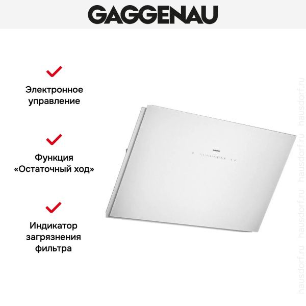 Вытяжка Gaggenau AW 253-192 - купить за 79&nbsp;999 ₽ в Москве с доставкой по РФ
