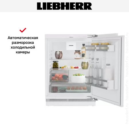 Встраиваемый холодильник Liebherr URc 3700 купить за 120&nbsp;000.34 ₽ в Москве с доставкой по РФ