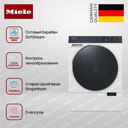 Стиральная машина Miele WQ 1200 WPS Nova Edition купить за 370&nbsp;000 ₽ в Москве с доставкой по РФ