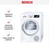 Сушильная машина Bosch WTW85469OE купить за 145&nbsp;350.38 ₽ в Москве с доставкой по РФ