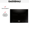 Индукционная варочная панель Gaggenau CI272101 купить за 129&nbsp;999 ₽ в Москве с доставкой по РФ