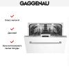 Встраиваемая посудомоечная машина Gaggenau DF 261-163 - купить онлайн, цена 150 000 ₽, стоимость доставки по МСК и РФ от 300 рублей, заказать сейчас! Встраиваемая посудомоечная машина Gaggenau DF 261-163 купить за 150 000 ₽ в Москве с доставкой по РФ