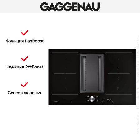 Варочная панель Gaggenau CV 282-100 купить за 129&nbsp;999 ₽ в Москве с доставкой по РФ