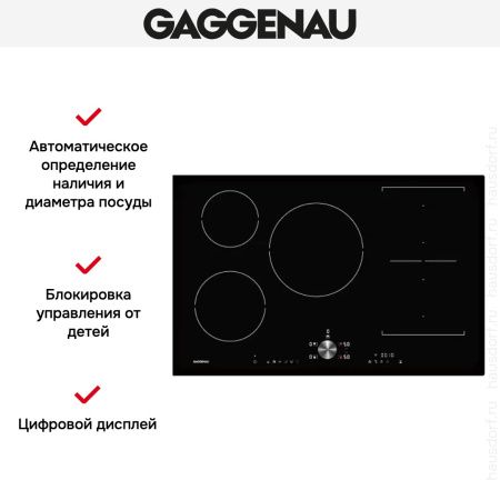 Варочная панель Gaggenau CI 283-101 купить за 129&nbsp;999 ₽ в Москве с доставкой по РФ