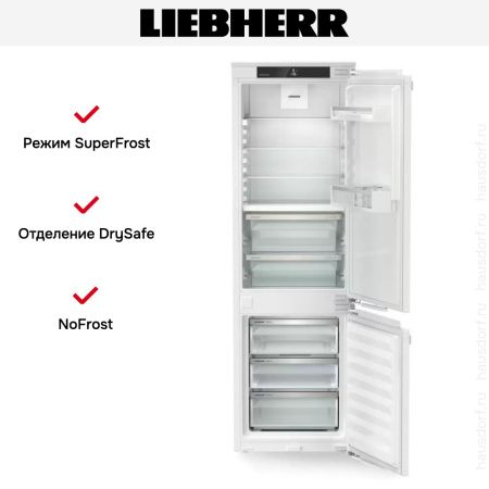 Встраиваемый холодильник Liebherr ICBNdi 5123 купить за 215&nbsp;000.42 ₽ в Москве с доставкой по РФ