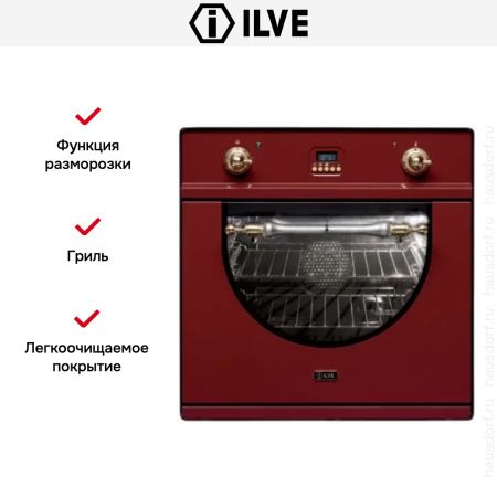 Духовой шкаф Ilve 600-AMP Red купить за 299&nbsp;999 ₽ в Москве с доставкой по РФ