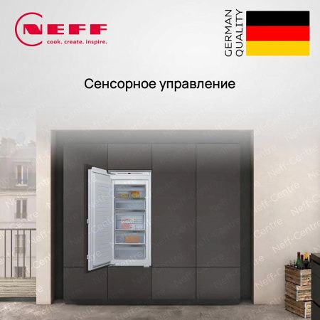 Встраиваемый морозильник Neff GI7416CE0 - купить онлайн, цена 189 510 ₽, стоимость доставки по МСК и РФ от 300 рублей, заказать сейчас! Встраиваемый морозильник Neff GI7416CE0 купить за 189 510 ₽ в Москве с доставкой по РФ