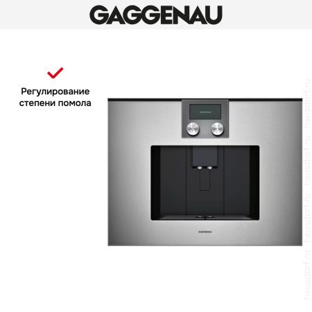 Встраиваемая кофемашина Gaggenau CMP 250-111 купить за 290&nbsp;000 ₽ в Москве с доставкой по РФ