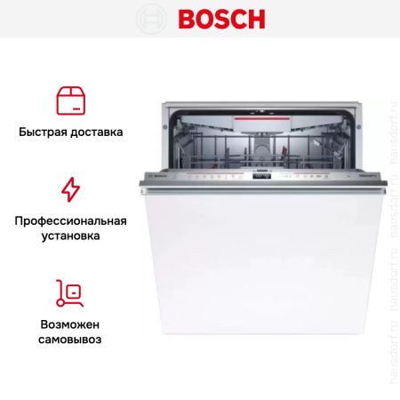 Встраиваемая посудомоечная машина Bosch SMV6ECX69E купить за 188&nbsp;750.49 ₽ в Москве с доставкой по РФ