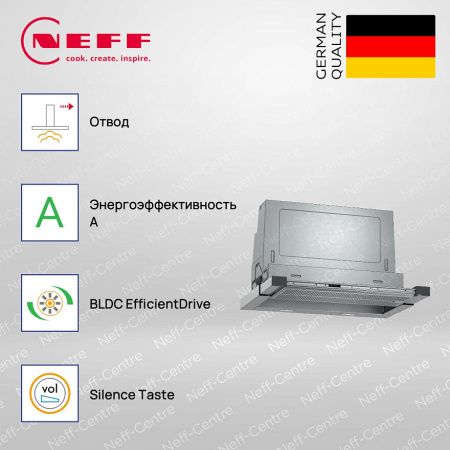 Вытяжка Neff D46ML54X1 купить за 67&nbsp;920 ₽ в Москве с доставкой по РФ