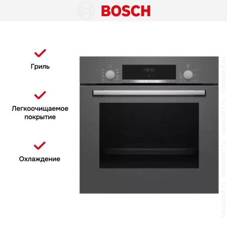 Встраиваемый духовой шкаф BOSCH HBF534EH1T купить за 102&nbsp;600.60 ₽ в Москве с доставкой по РФ