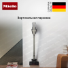 Пылесос Miele SOML 5 Triflex HX 2 Performance купить за 77&nbsp;900 ₽ в Москве с доставкой по РФ