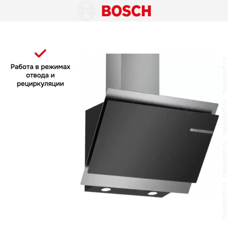 Вытяжка для настенного монтажа BOSCH DWK68AK60T купить за 65&nbsp;985.12 ₽ в Москве с доставкой по РФ