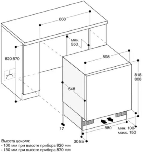 Встраиваемый морозильник Gaggenau RF200300 - купить за 199&nbsp;999 ₽ в Москве с доставкой по РФ