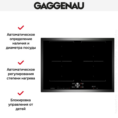 Варочная панель Gaggenau CI 272-110 купить за 129&nbsp;999 ₽ в Москве с доставкой по РФ