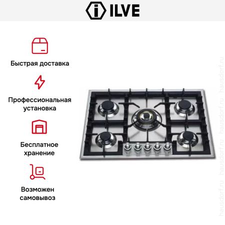 Варочная панель Ilve HP75C купить за 129&nbsp;999 ₽ в Москве с доставкой по РФ