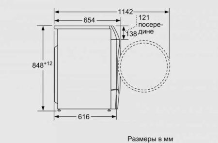 Стирально-сушильная машина BOSCH WDU28590OE купить за 180&nbsp;500.11 ₽ в Москве с доставкой по РФ